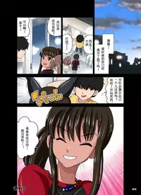 [DOZA Village (Dozamura)] Ore no Kawaii Namaiki de Bitch na Otokonoko [Chinese] [路法斯教徒汉化] [Digital]