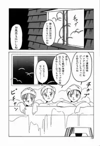 [TWILIGHT] JAUN BRILLIANT