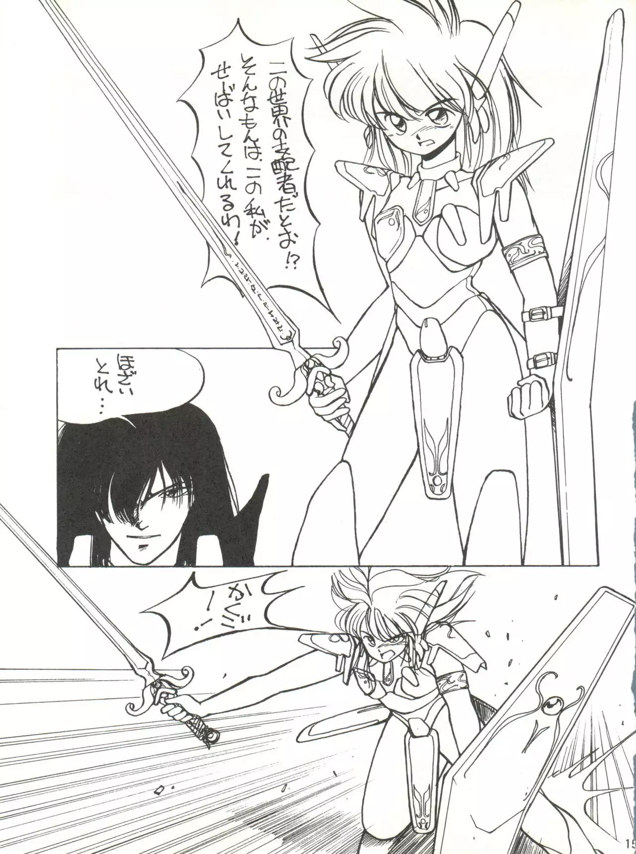 Shishamo House 4 Osaybow