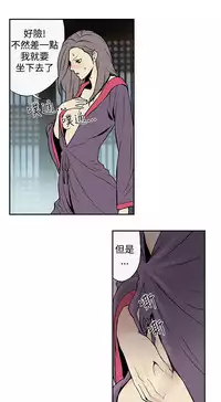 Moonlight 月红夜花1-14 (chinese)