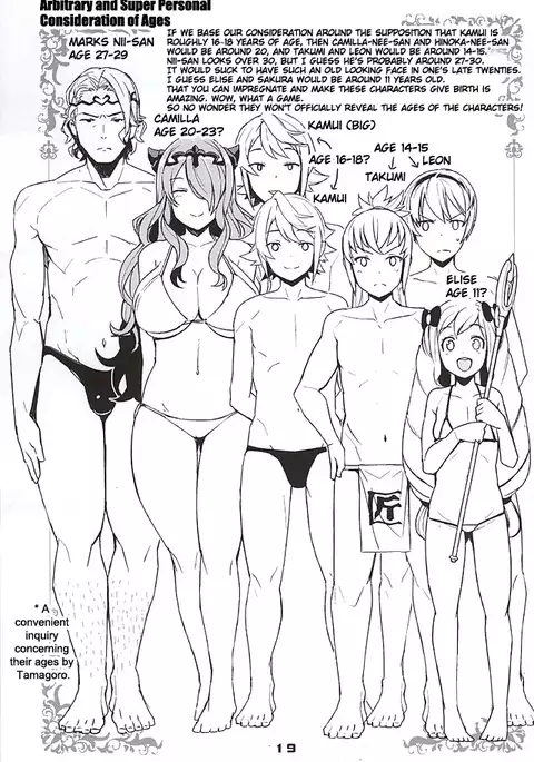 MIDNIGHT PRINCESSES {doujin-moe.us}