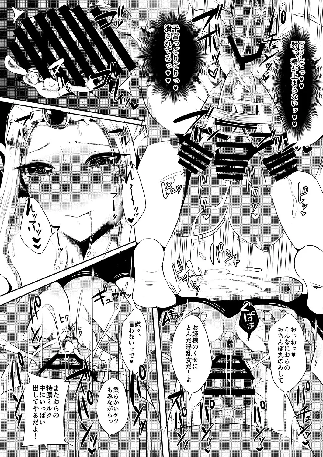 Futanari Zelda Compilation