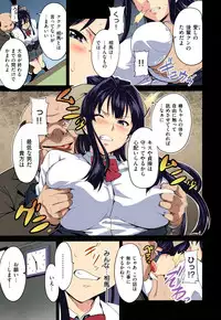 [Takeda Hiromitsu] Tsubomi Hiraku wa Beni no Hana (COMIC Megastore 2010-02) [Colorized]