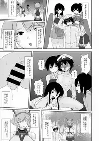 (COMIC1☆9) [Auleria (Kurouku)] Yeah w Funou no Teitoku miteru ~? www (Kantai Collection -KanColle-)