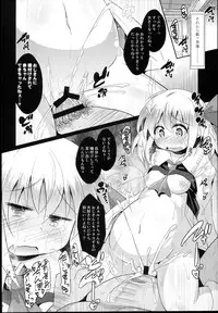 (Reitaisai 12) [Divine Fountain (Koizumi Hitsuji)] Shinsei Fountain Soushuuhen Sonyo 5 (Touhou Project)