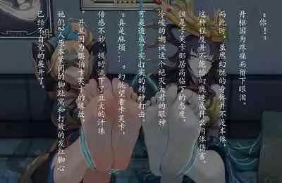 这是我的拷问喔