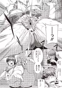 COMIC Megastore Alpha 2013-09 [Digital]