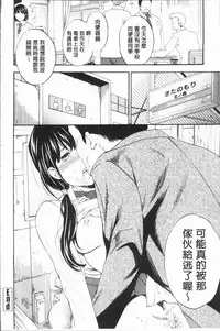 [Cuvie] SULTRY [Chinese]