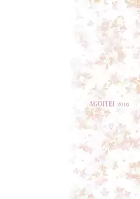 (C91) [AGOITEI (Sankuro)] Seishun Yousoro (Love Live! Sunshine!!)