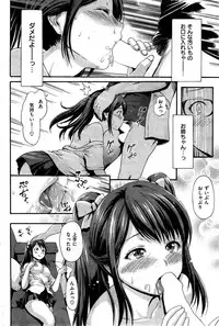 COMIC Kairakuten 2015-08