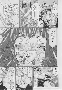 BUSTER COMIC 2013-03