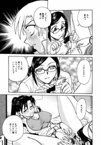 [Anthology] [2006-10-10] COMIC MEGAPLUS Vol.37 (2006-11)