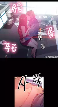 [Park Hyeongjun] Sweet Guy Ch.22-34 (Chinese)