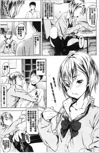 [Moyamoya] Labyrinth [Chinese]