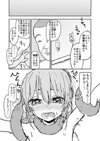 [Futotta Obasan] Yuuwaku Shinaide Kurihara-san!