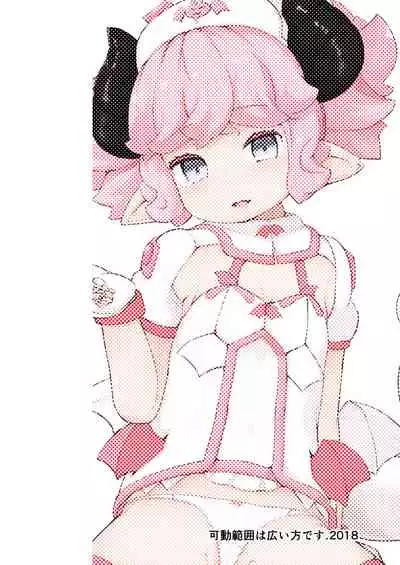 Inma Nurse-chan to Chiken Monitor