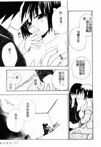 Makai Tenshi Jibril ～EPISODE 2～