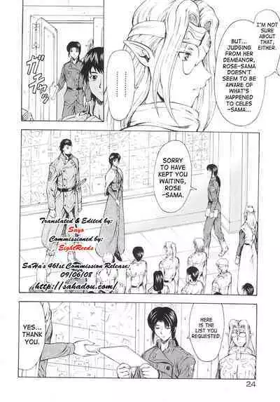 Ginryuu no Reimei | Dawn of the Silver Dragon