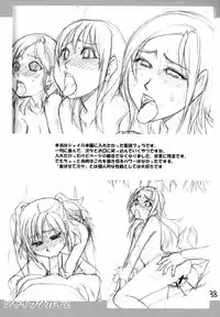 (C75) [Okina Keikaku (Shiwasu no Okina)] Shaimusu Rakugaki 2