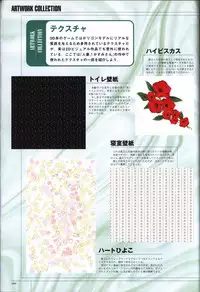 Hitozuma Kasumi-san office fanbook