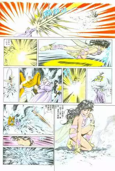 New A Moment of Romance~ Hadougirl