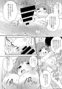 COMIC Tenma 2016-05