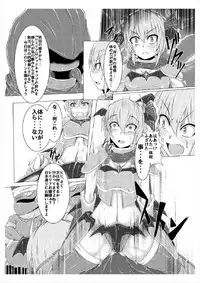 (Reitaisai 14) [Ikuiku Com (Jii Jii Sachira)] Shinso no Himitsu ~Joukan~ (Touhou Project)