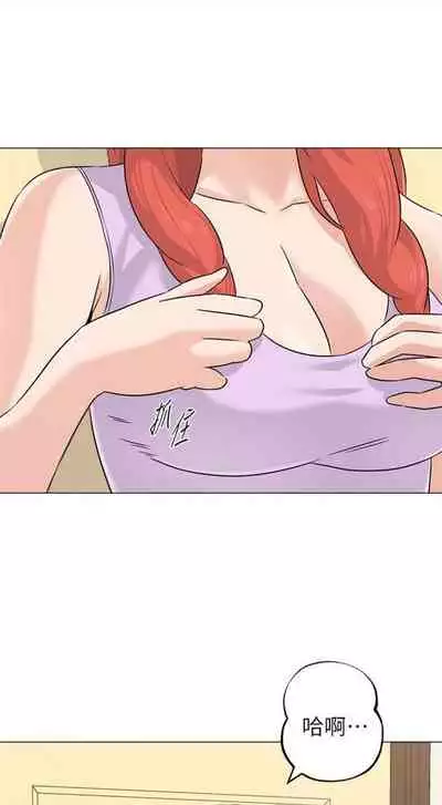 [週三] [Hodat & 高孫志] 老師 1-79 官方中文（連載中）