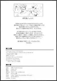 (C81) [bash-inc (BASH)] Milk Triple Ecstasy (Fatal Fury)