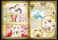 [sa_ku] Marunomi ~Himekishi, Ochiru~ [Digital]