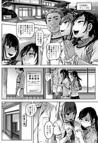 Hatsu Ana Angel - Virginhole Angel