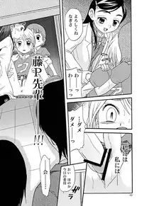 (C66) [Studio Tar (Kyouichirou, Shamon)] Siro to Kuro (Futari wa Precure [Pretty Cure])