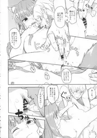 (C83) [Ajisaidenden (Kawakami Rokkaku, Takanashi Rei)] Harvest II (Spice and Wolf)