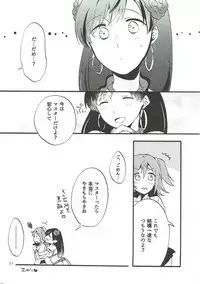 (Go! My Master ver.Girl2) [Niratama (Sekihara, Hiroto)] MEMORIAL MG (Fate/Grand Order)