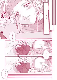 [Shiitake (Mugi)] MUGI FF COLLECTION (Final Fantasy 10, Final Fantasy 9) [Digital]