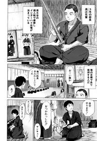 [Shimodaira Tooko] Juuzoku! Juurin!! SEX!!! - Subordinate! Trampled!! SEX!!!