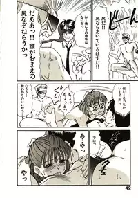 [Sano Takayoshi] Love Sniper