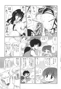 [Yuri Ai] Inyou Jokenden ABIRASTRA