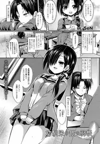 Comic Unreal 2015-04 Vol. 54