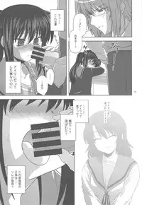 (COMIC1☆4) [Circle Credit (Akikan)] Kyonko de Shoushitsu (The Melancholy of Haruhi Suzumiya)
