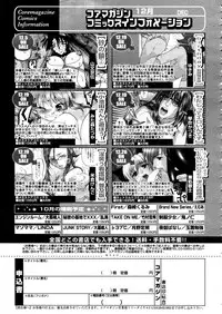 COMIC Megastore 2006-01