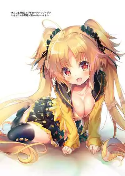 [Veranda Haruniwa Keikaku (Sorimura Youji)] Lovely Flower Collection (Flower Knight Girl) [Digital]