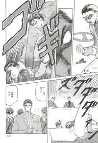 (C64) [Wakuwaku Doubutsuen (Tennouji Kitsune)] Tennouji Kitsune Mishuuroku Sakuhinshuu Ge no Maki