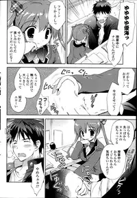 COMIC Potpourri Club 2014-09