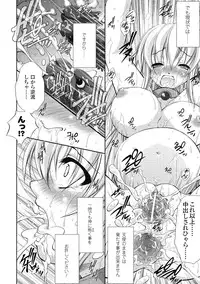 [Takane Nohana] Kami ni Somukishi Tenshi [Digital]