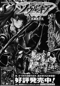 Comic Unreal 2007-02 Vol. 5