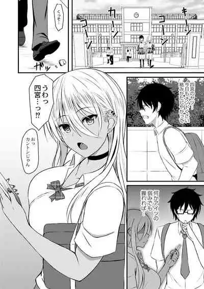 COMIC Reboot Vol.30