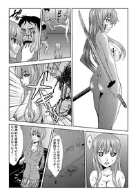 [Mu-min] Inshi Kansen ~Aruku Shisha ga Shihai Suru Rinkan Jigoku~ [Digital]