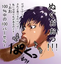 [Naiyori alpha Zaidan (Kimotani)] DRUGonBALL-R- ~Killer Machine ni Shimasuka?~ (Dragon Ball Z)