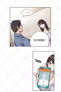 [Ramjak] Atonement Camp Ch.0-46 (Chinese)